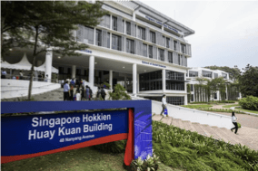 School of Hokkien Huay Kuan Building (SHHK), NTU